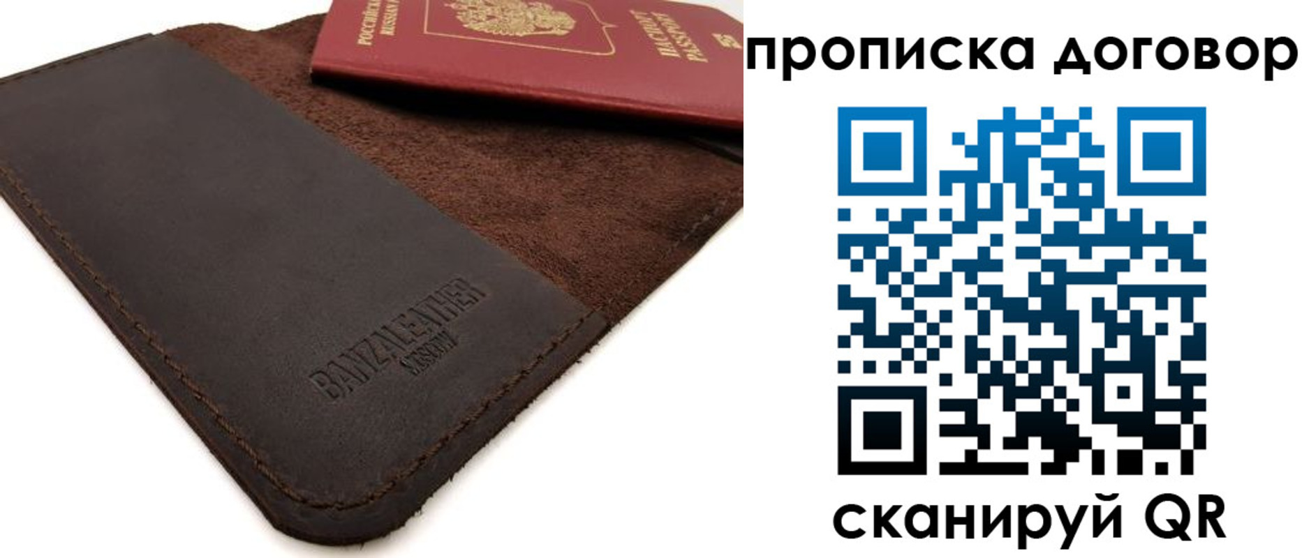 регистрация для дет. сада в Тырныаузе