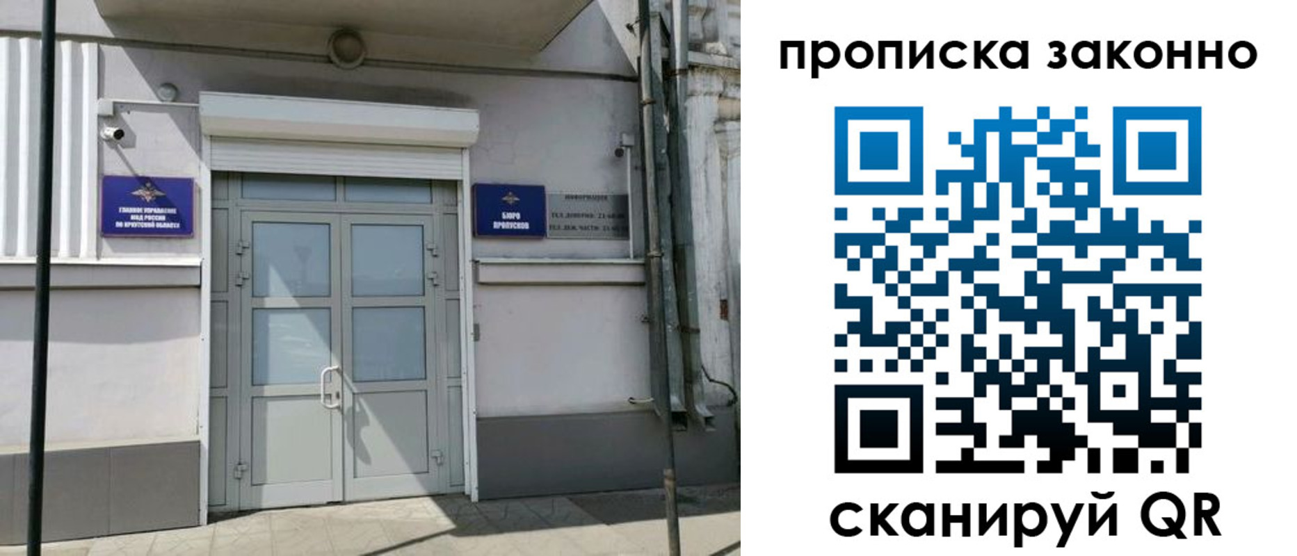 прописка в квартире в Тырныаузе